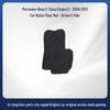Nylon Floor Mats for 2009-2013 Mercedes-Benz E-Class