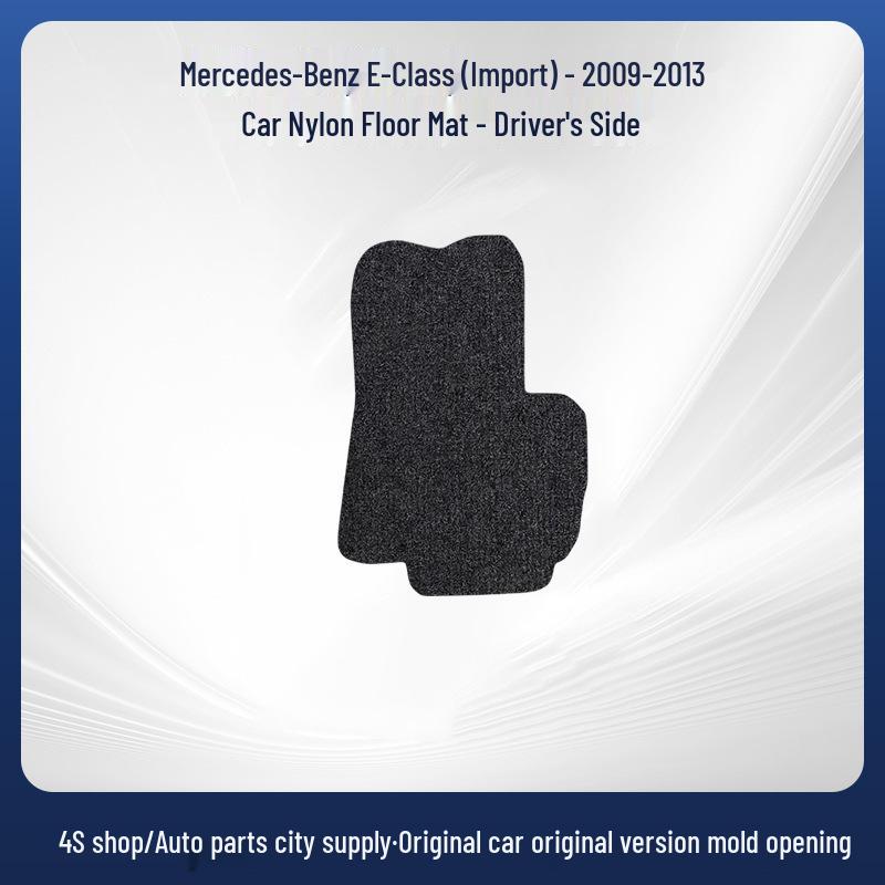Nylon Floor Mats for 2009-2013 Mercedes-Benz E-Class