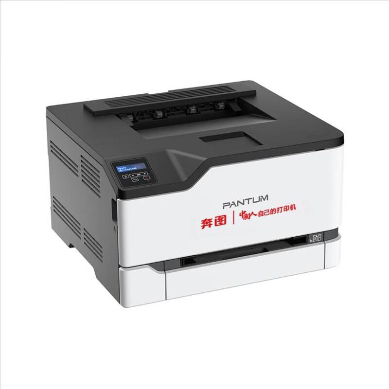 Pantum CP2257DN Color Laser Printer CN plug (adapter included)