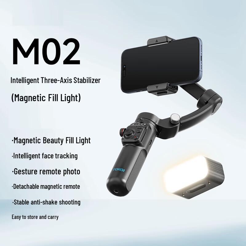 Mobile Phone 3-Axis Gimbal Stabilizer with Tripod and Fill Light