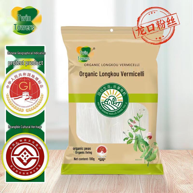 Shuangta Organic Longkou Vermicelli