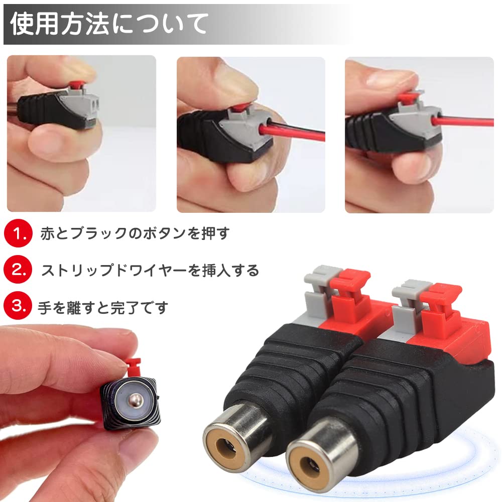 Speaker Wire to RCA Spring Press 2 for CCTV and Conversion Connector No Soldering Required Adapter, Female/Male, 4-Pack, Type, Screw-Type Terminals,