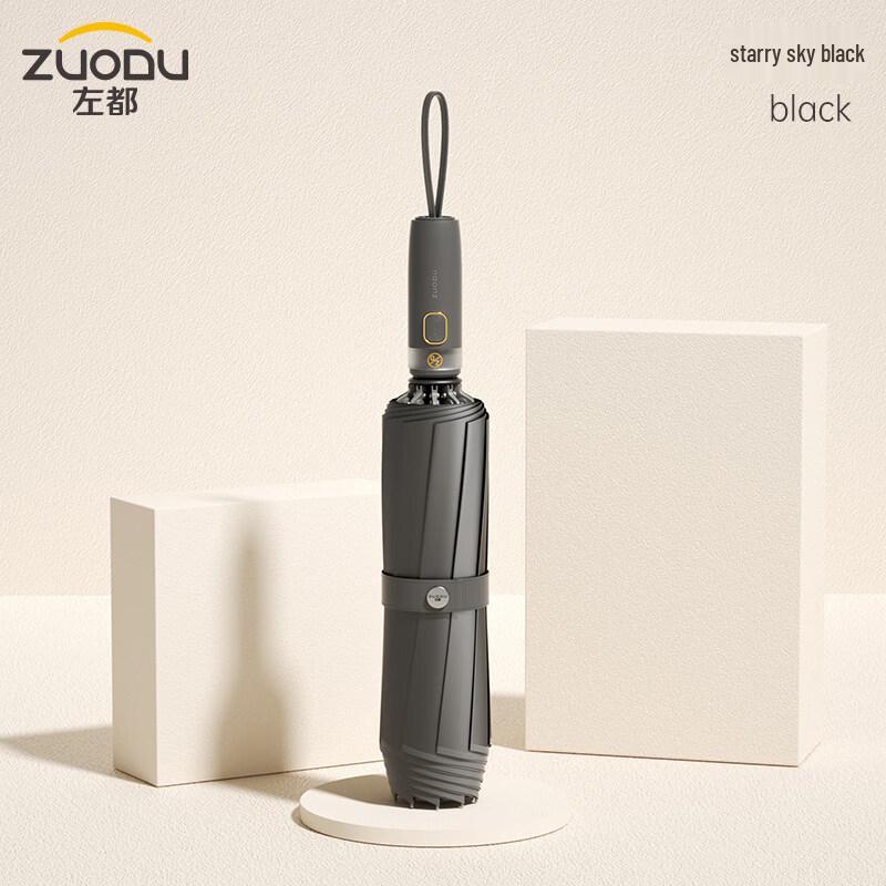 ZUODU Automatic Blackout UV Protection Reverse Umbrella
