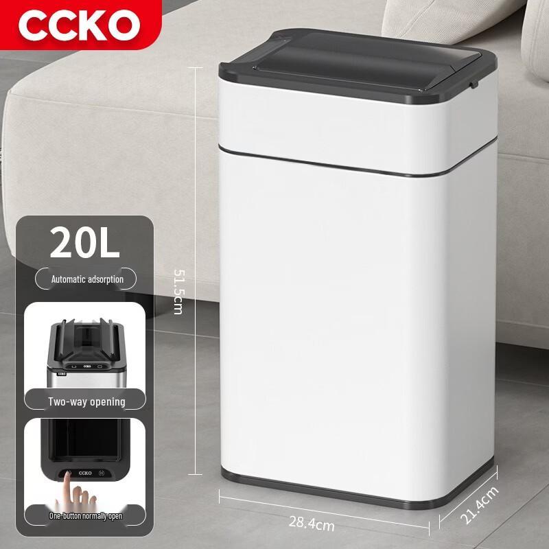 CCKO Smart Stainless Steel Trash Can