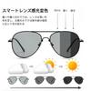 Nexidust Photochromic UV Shape Memory Alloy Eyewear for and Sports Men's Sunglasses, Polarized, Protection, Lightweight, Frame, Auto-Dimming Driving,