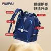 Children's Schoolbags, Primary School Students, Boys and Girls, Large-capacity Anti-fall Backpacks, Burden-reducing Cloud Schoolbags