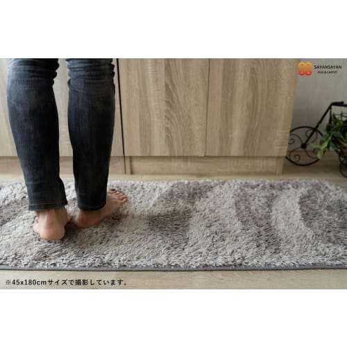 Sayan Sayan Washable Kitchen Mat, Dur?e Natural, Non-Slip, 45x240mm, Ash Beige