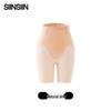 SIINSIIN Ice Skin High-Waist Tummy Control Shaping Shorts