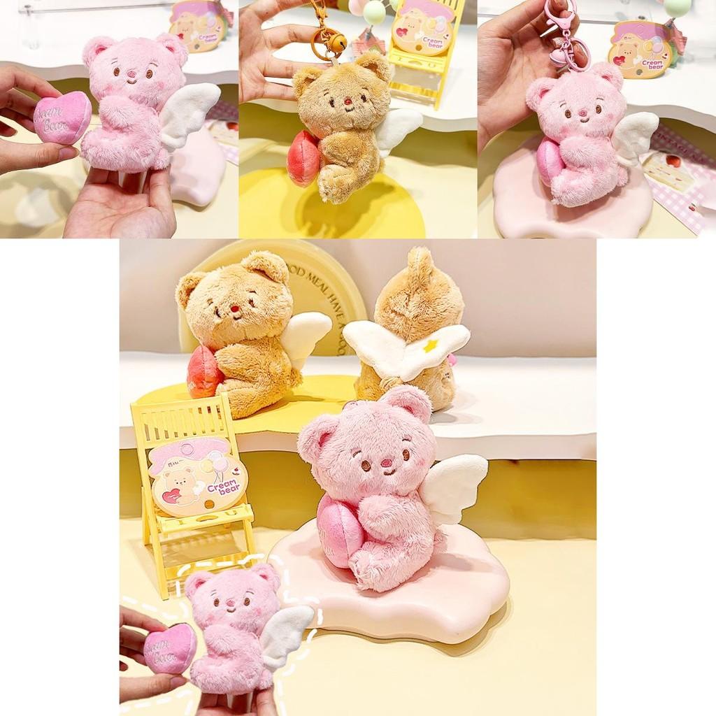 Adorable Creamy Bear Plush Keychain With Stretchable Design Perfect Gift For Kids