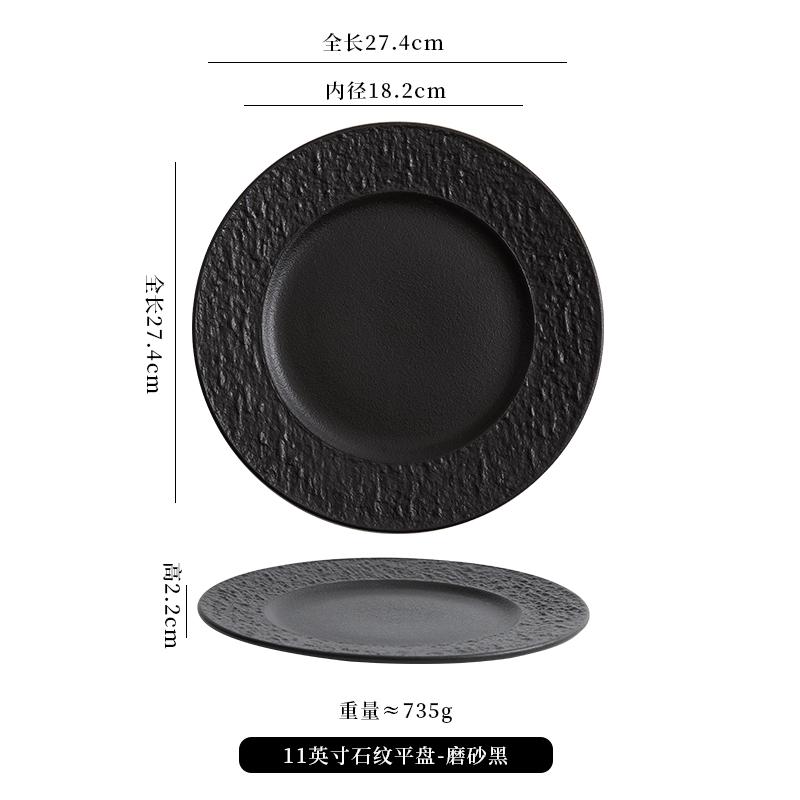 Placă ceramică cu model de piatră lată, culoare solidă, farfurie pentru friptură, farfurie pentru micul dejun, desert, tort, farfurie, bucătărie moleculară