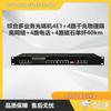 Zhonglu Baishitong BST-120DGQ4P4C-40A Multi-Service Optical Transceiver (CN Version)