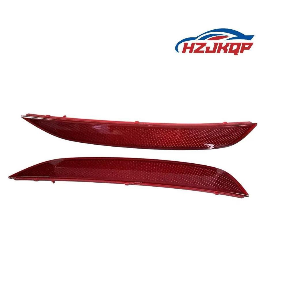 Rear Bumper Reflector for Wuling Baojun 310, Part #23921034/23921035