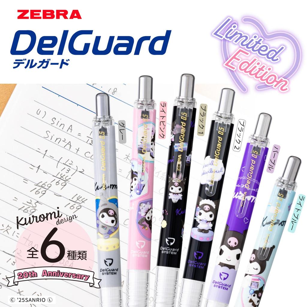 Zebra Mechanical Pencil DelGuard Sanrio Kuromi 50th Anniversary Black Body 1 0.5mm P-MA85-KU-BK1