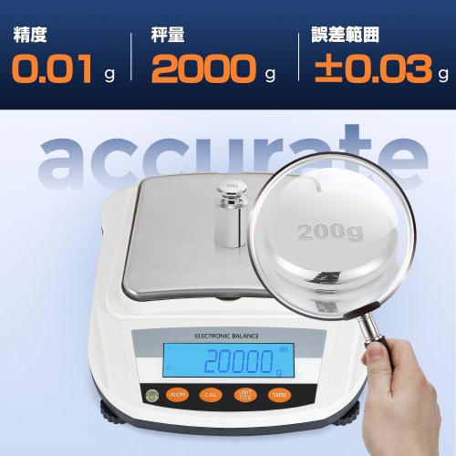 Bonvoisin Digital Scale, Electronic Scale, 2000g, 0.01g, 32-Hour Continuous Use, Weighing Pan Dimensions: 17 x 17cm, Built-in Battery, Rechargeable, S