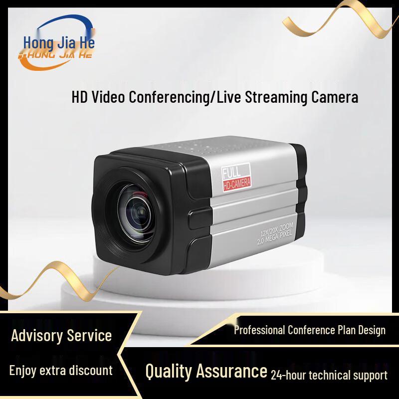 Hongjiahe Video Conference Cameras and Systems (CN version)