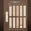 50pcs/lot Memo Pads Material Paper Paper Caramel Handbook Junk Journal Scrapbooking paper Background Decoration stationery