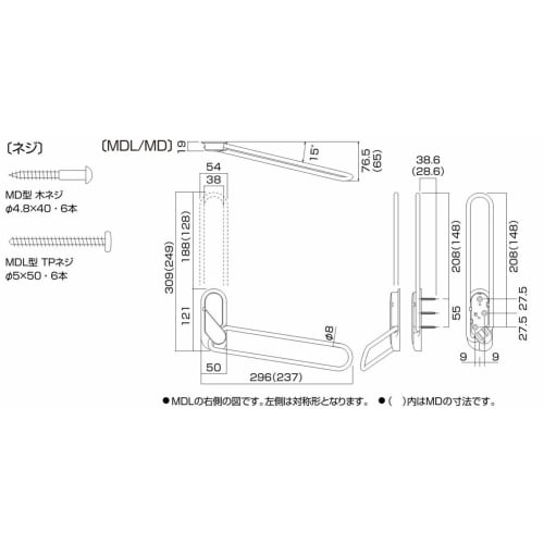 Kawaguchi Giken Indoor Clothes Drying Rack, Hosclean MDL-W, White, 1 Pair (Left and Right)