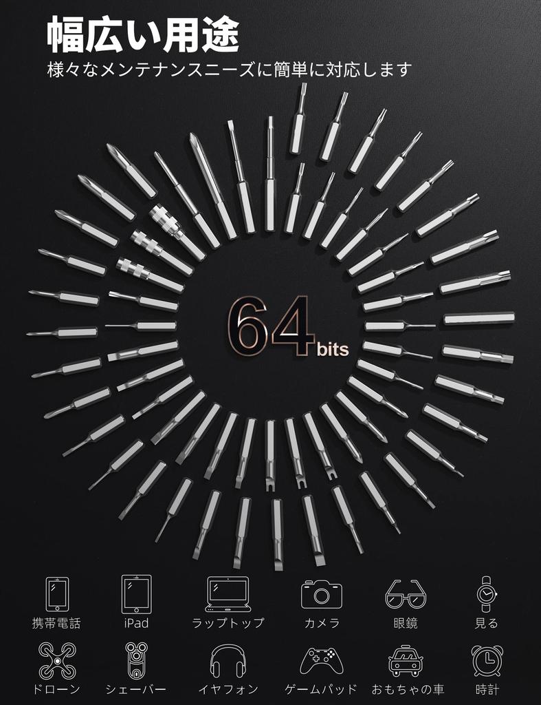 iFu Mini Precision Electric Screwdriver Set 90-in-1 (Grey)