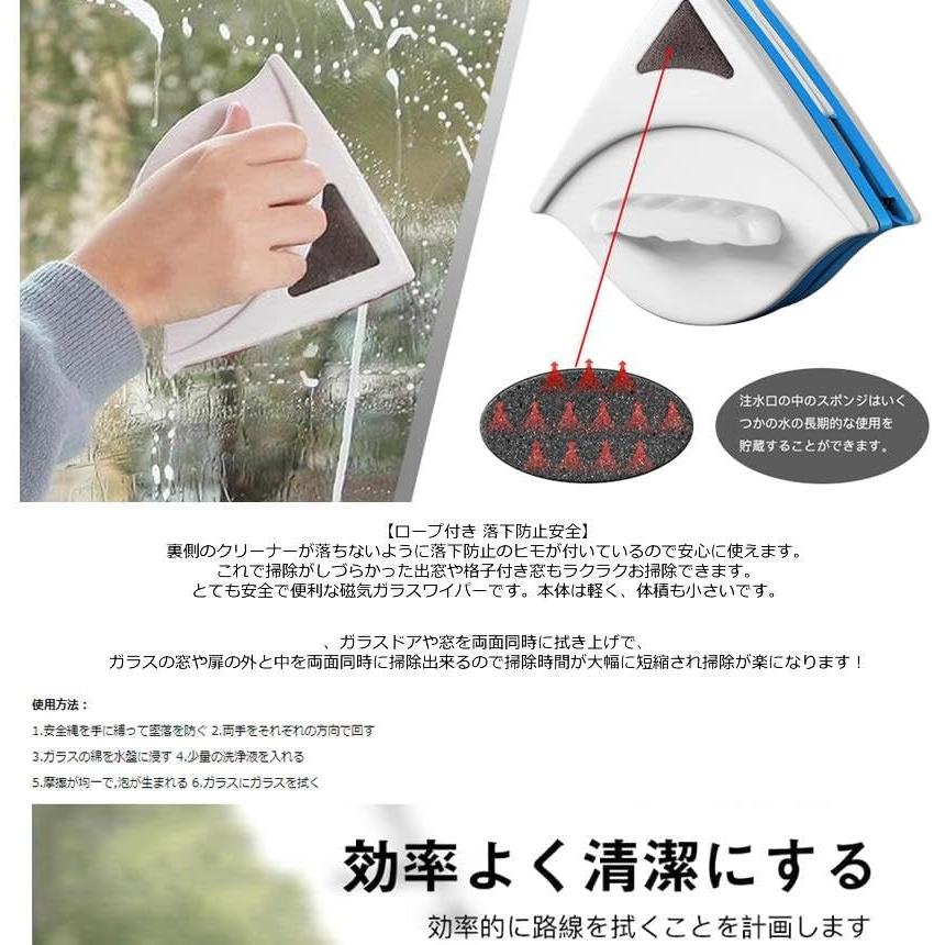 Limpador de Vidro Dupla Face, Limpeza de Janelas, Limpeza de Janelas, Limpeza de Janelas, Produtos para Limpeza de Portas de Tela, Limpador de Janelas, Cinta de Prevenção de Queda