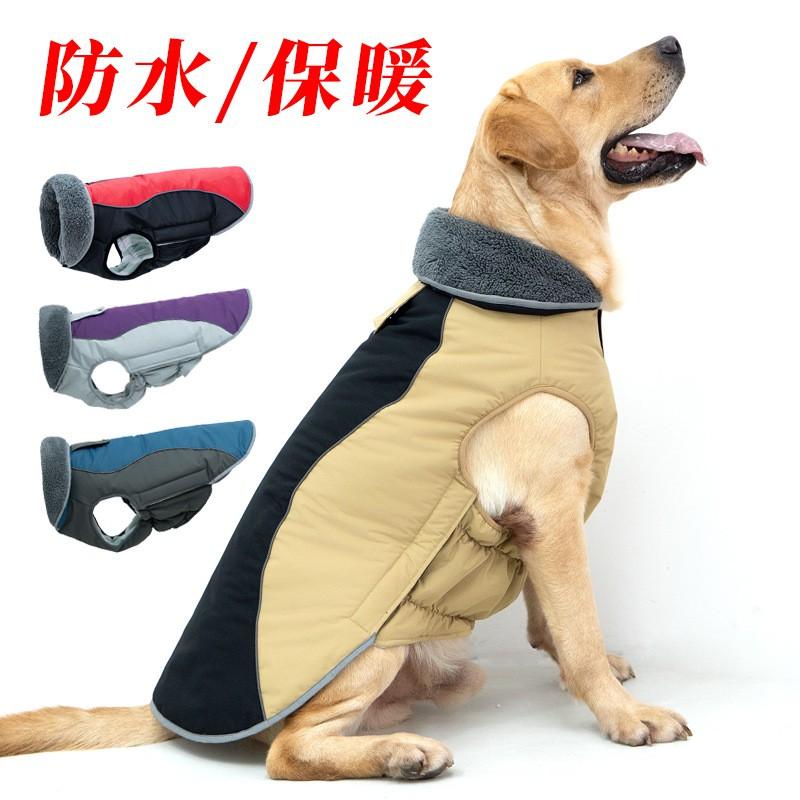 Warm Waterproof Windproof Dog Coat Medium To Large Breeds Winter Thick Cotton Pet Jacket Outdoor Use