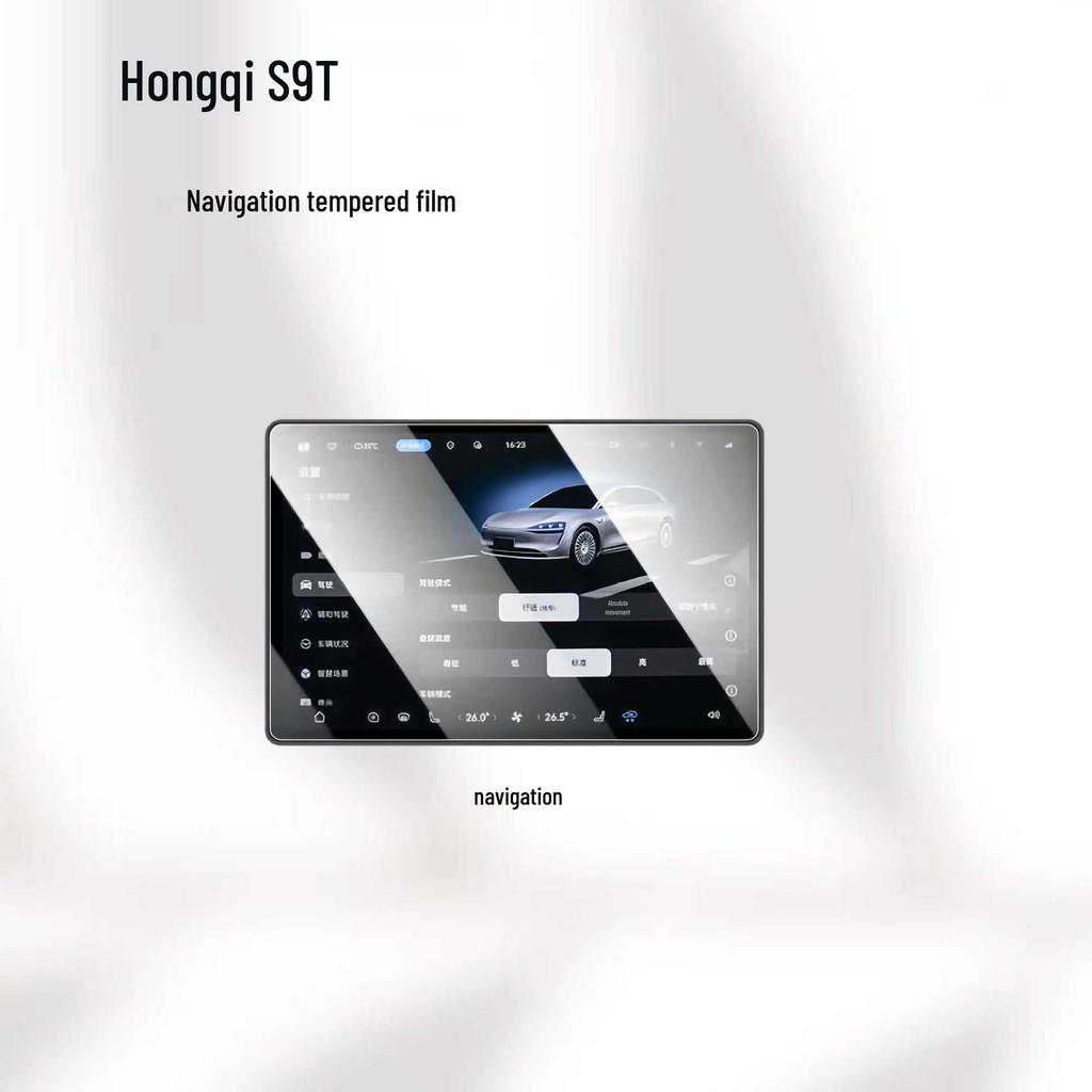Central Control Film & Screen Protector for Hongqi S9T - Interior Decor & Car Modification Accessory