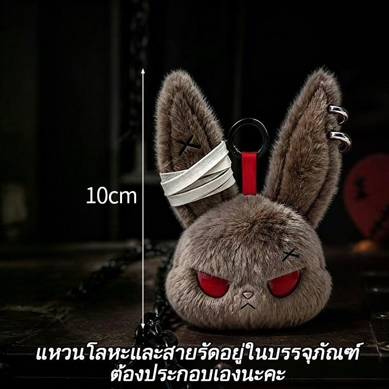 Horror Dark Bunny Doll Pendant Hanging Keychain for Bag Dark Rabbit Ornament Party Gift Favors Bag Accessories