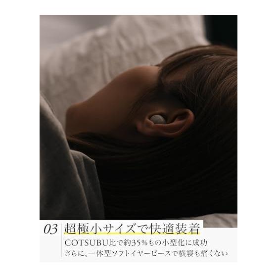 [Amazon.co.jp Limited] final ZE500 for ASMR Wireless Earphones, Ultra Small, Recommended for sleeping headphones (BLACK)