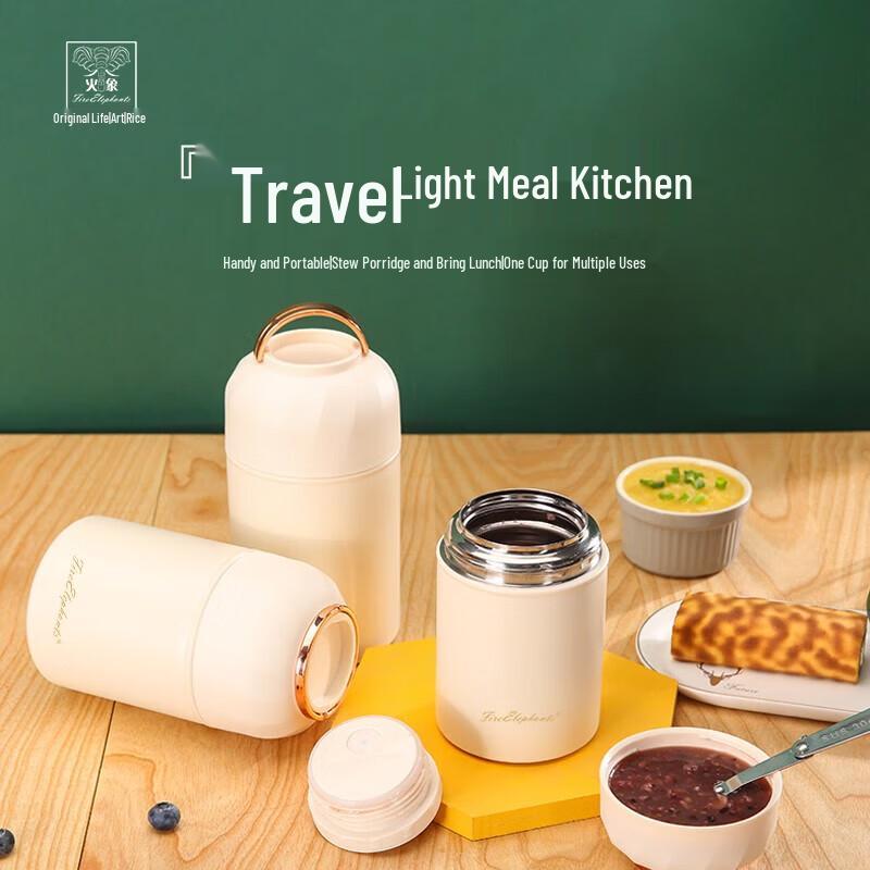 Huoxiang Nafei Insulated Stew Pot