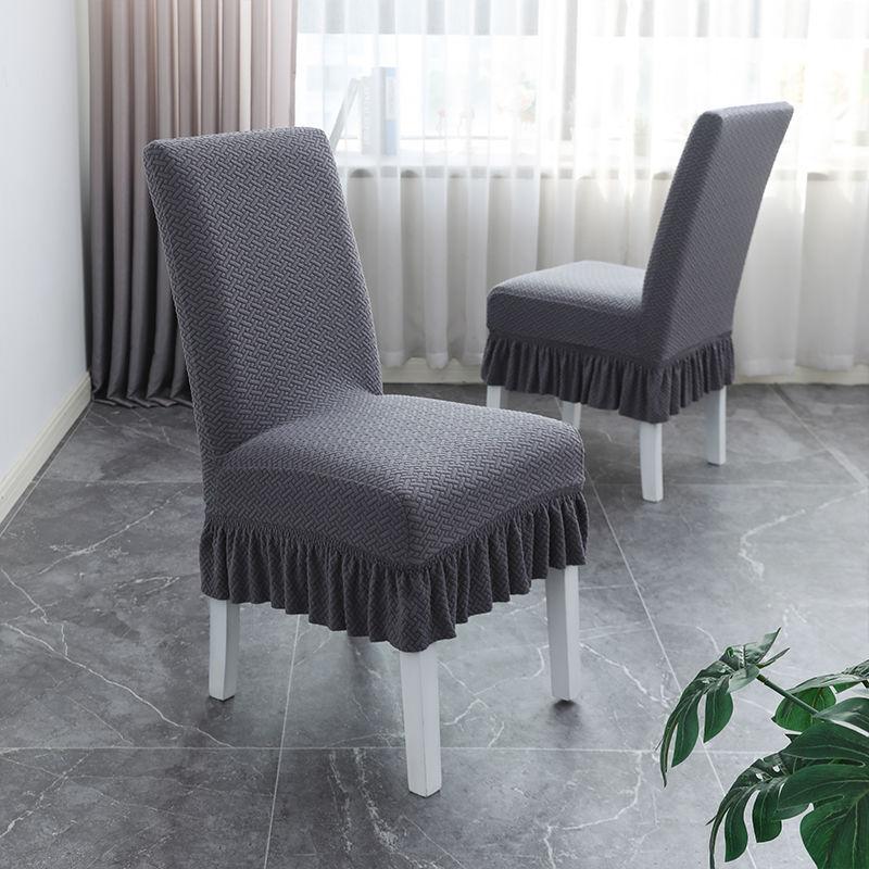 Эластичный чехол на стул Универсальный бытовой универсальный утолщенный чехол на стул для еды Чехол на табурет Интегрированный комплект для спинки стула 1 [Single Choice] [No Pilling High Elasticity]