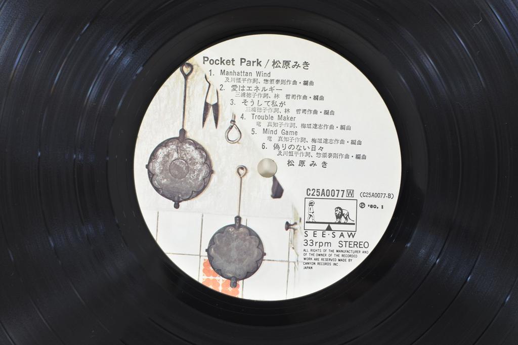 Miki Matsubara Pocket Park LP Japan Press C25A0077 Vinyl Record with Obi 1980