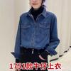 Women's Long Sleeve Denim Shirt Polo Neck Elegant Casual Blouse Solid Color Pocket Design Vintage Layering Top