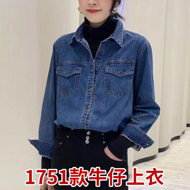 Women's Long Sleeve Denim Shirt Polo Neck Elegant Casual Blouse Solid Color Pocket Design Vintage Layering Top