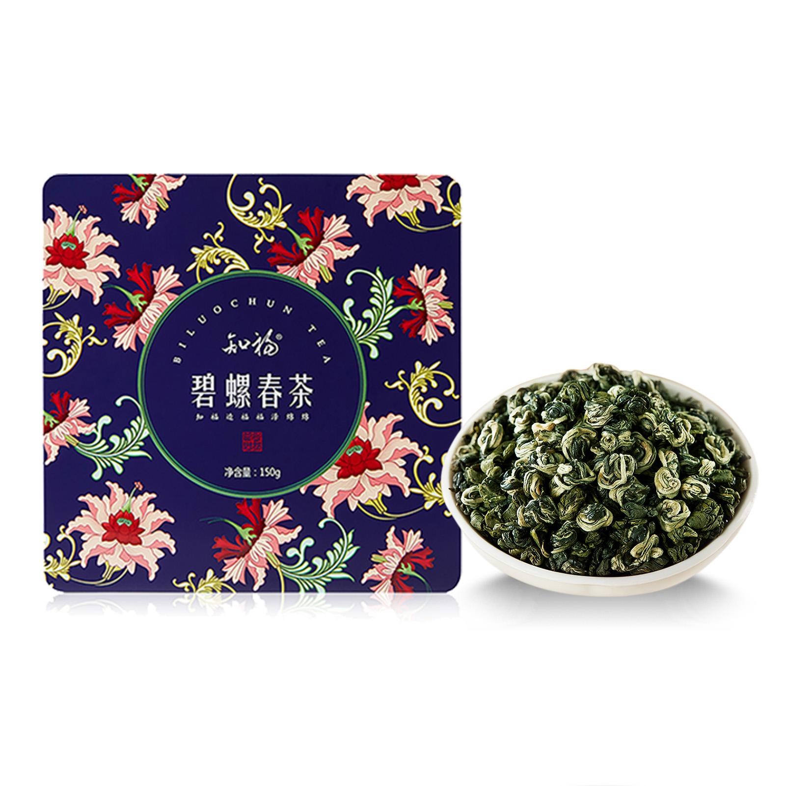 

Biluochun Chinese Green Tea 150g Pi Lo Chun Household Drinking Tea for Gathering Gift Morning