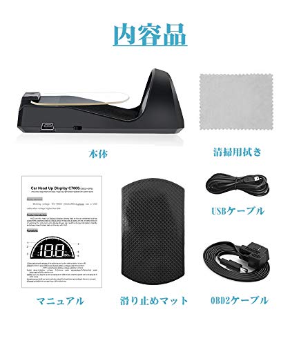NikoMakuHUD head up display OBD2GPS compatible simultaneously [no real HUDC700S double images] Tachometer Japanese manual retrofitted car speedom