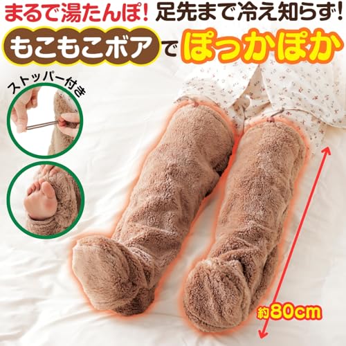 [smile smile smile] Keep your feet warm until morning with this long, unisex foot warmer/leg warmer. It's perfect for cold weather protection, cold we