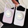 Magnetic Suction Bracket Is Suitable for Iphone17pm Mobile Phone Case Apple 16 Soft Film 13 Gilt Fritillary Bear 17 Polka Dots
