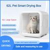 62L Large Space Intelligent High Power Pet Constant Temperature Drying Box Automatic Pet Water Blower Pet Drying Machine