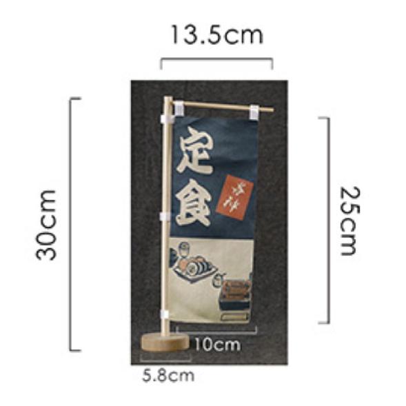 Japanese mini flag sushi restaurant shop decoration advertising wind tamaribar izakaya advertising flag kitchen kitchen