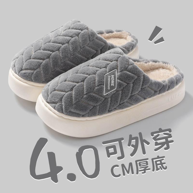 New Velvet Cotton Slippers Women's Plush Home Outdoor Non-slip Thickened Warm Cotton Shoes Male Students