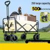 UOSU Heavy-Duty Folding Camping Wagon