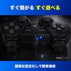 to Play with Two PS3 Controller Bluetooth Wireless Easy Connection Vibration Function Black [Ready Players] 2-Pack