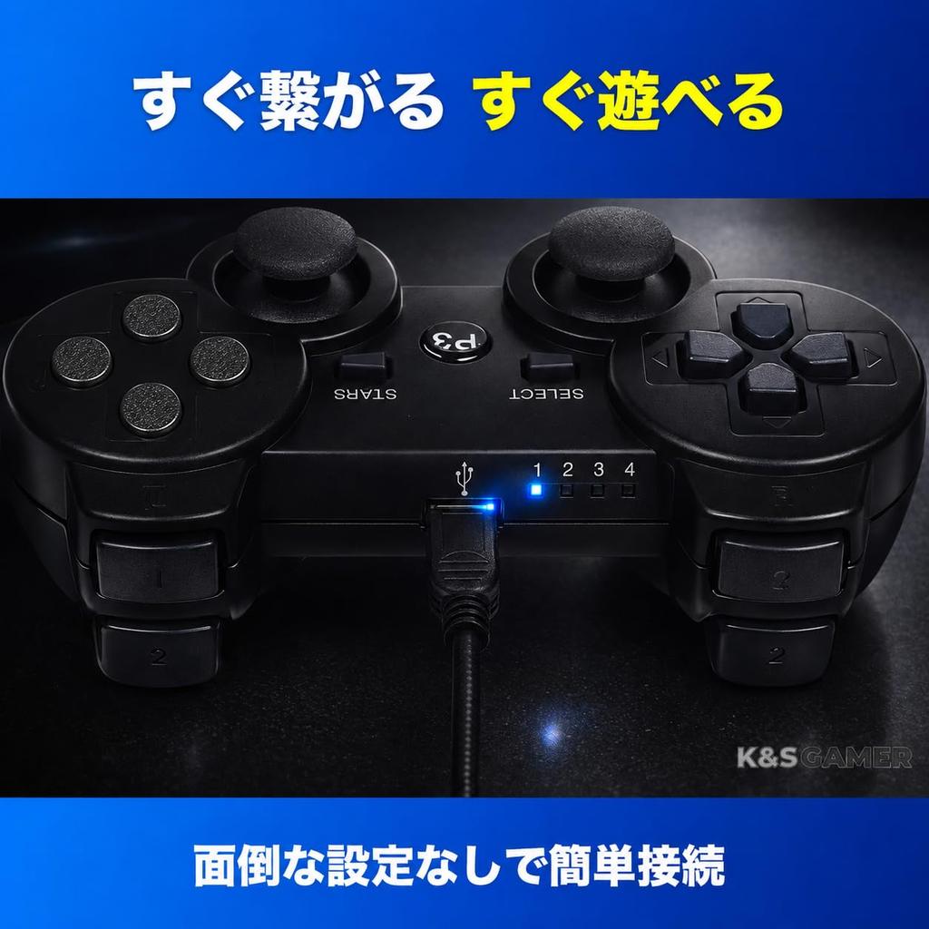 to Play with Two PS3 Controller Bluetooth Wireless Easy Connection Vibration Function Black [Ready Players] 2-Pack