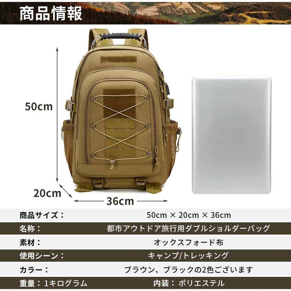 Roseelk Military Tactical Day Trip Large Waterproof Lightweight and Easy To Ideal for Gym Strategic and Mesh Back Backpack, 3-4 Backpack, Capacity,