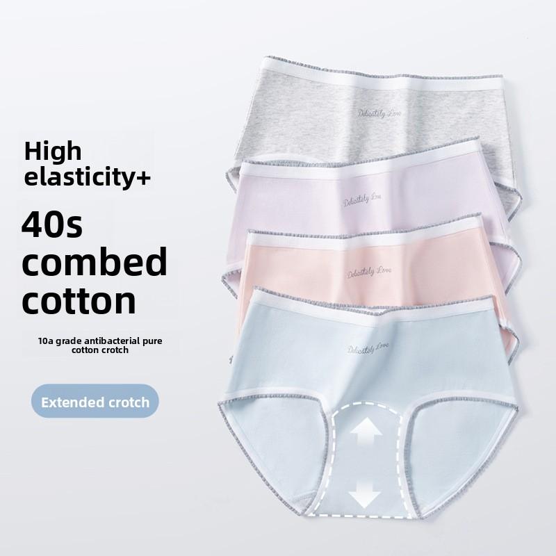 Lady Spring and Autumn Cotton Antibacterial Extended Crotch Triangle Briefs
