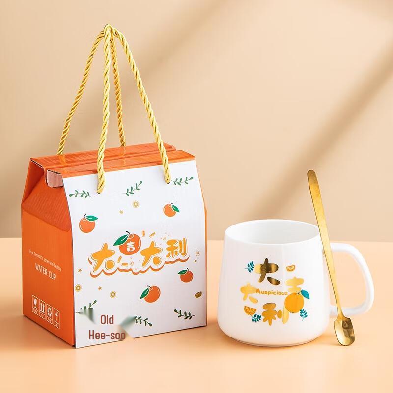 HANDUNYOU Good Fortune Glass Mug Gift Set