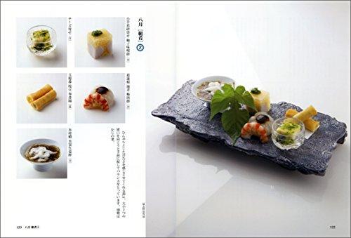Japanese Cuisine Appetizers and Side Dishes