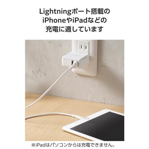 ELECOM Lightning Cable 1m Lightning to USB-A Apple Certified Product 12W iPhone Charging [Mfi Certified] White MPA-UALECD10WH