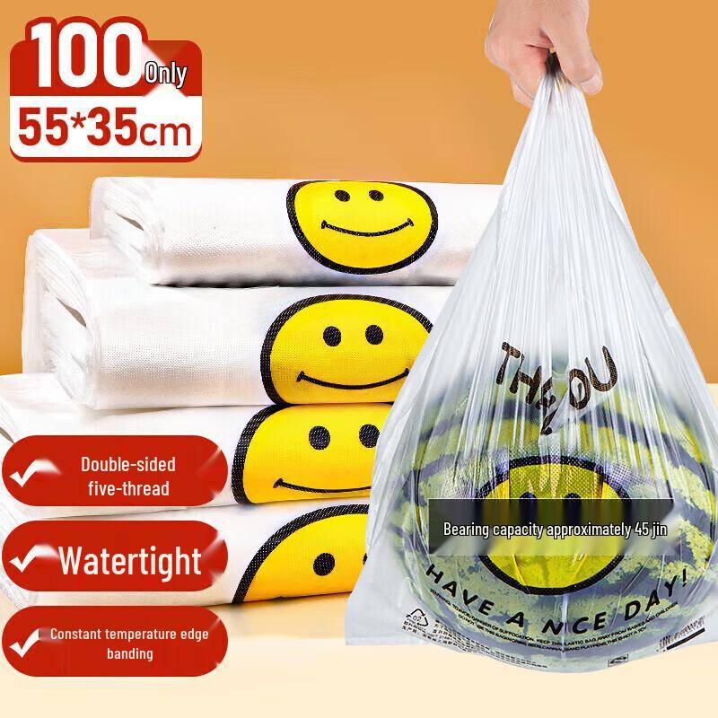 YOUAO Smile Face Plastic Vest Shopping Bags