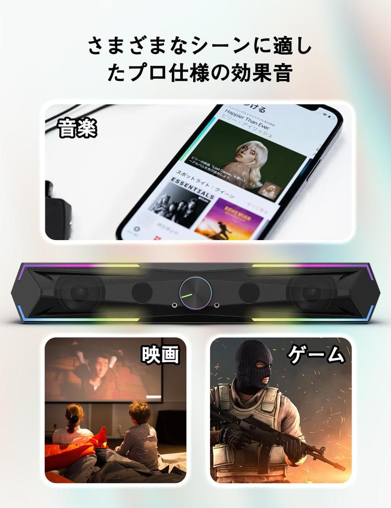 Kstime [Bluetooth 5.4 & USB Direct] PC Speaker Soundbar, 10W RGB Gaming Speaker, Six Speaker Units, Dual Symmetrical Inverter Tube, Stereo, Loud