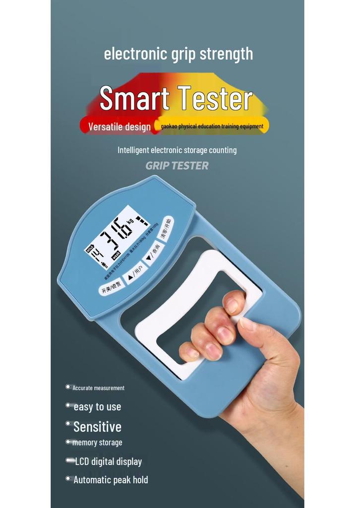 Junior High School Entrance Exam Electronic Hand Grip Dynamometer - Smart Grip Strength Training for Students & Adults